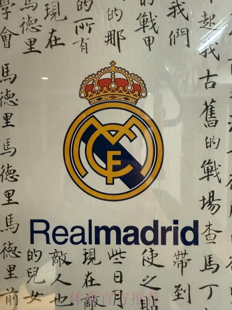 科贝:祖比门迪在等皇马 若皇马全力追求就去皇马 科贝:祖比门迪在等皇马 若皇马全力追求就去皇马